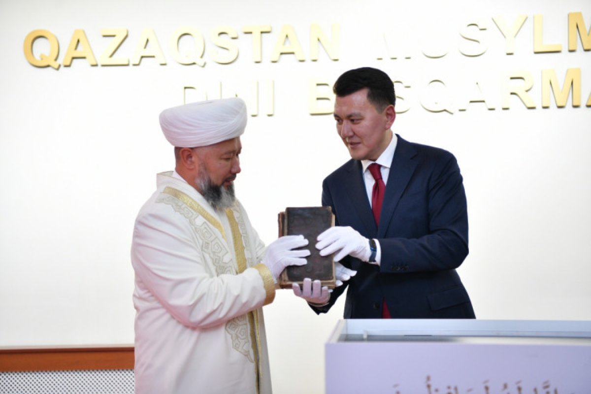 Коран Кенесары хана передан Духовному управлению мусульман Казахстана