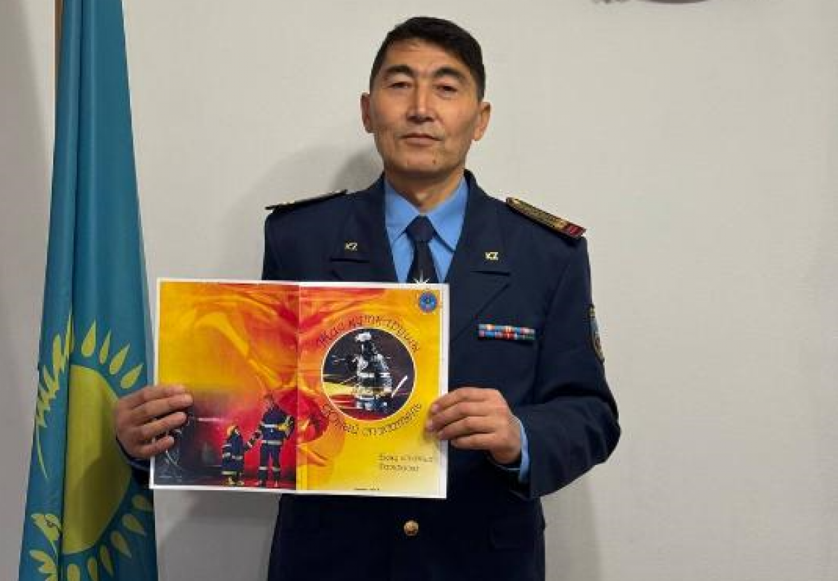 Сотрудник ДЧС Туркестанской области выпустил книжку-раскраску «Юный спасатель»