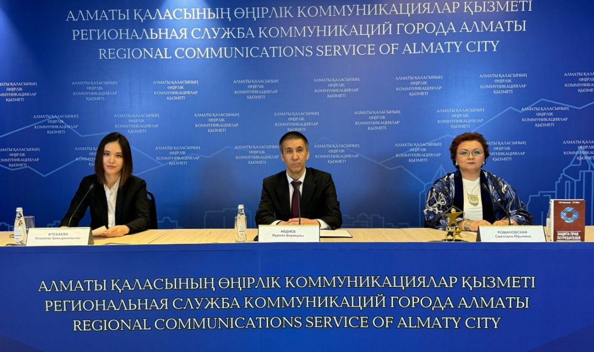 Меры по защите прав потребителей расширят в Алматы