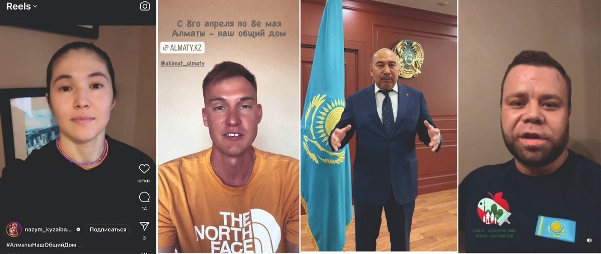 Убрать возле дома и в горах: казахстанские спортсмены призвали поучаствовать в кампании «Алматы – наш общий дом»