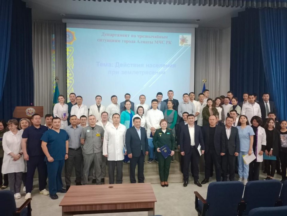 Медиков КНБ обучили спасатели в Алматы
