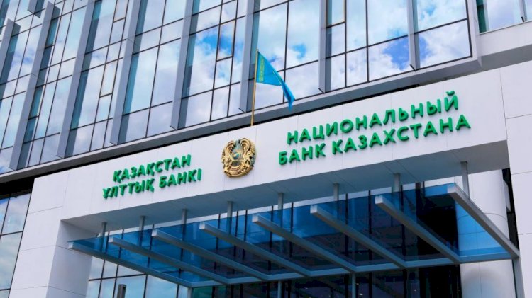 Нацбанк Казахстана объявил конкурс на предоставление грантов
