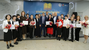 Хранители книг: в Алматы отметили День библиотекаря
