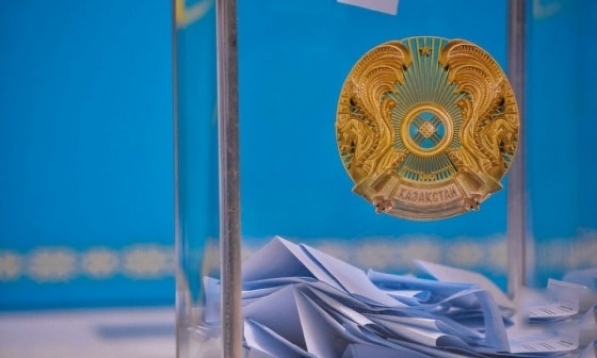 Об образовании избирательных участков по Ауэзовскому району Алматы