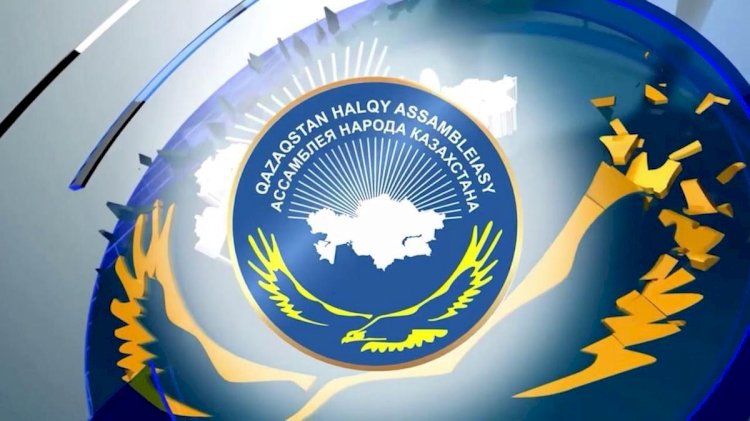 Назначены заместители председателя Ассамблеи народа Казахстана
