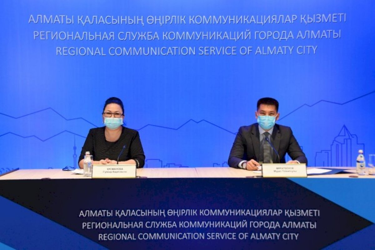 Источник фото: пресс-служба акимата Алматы 