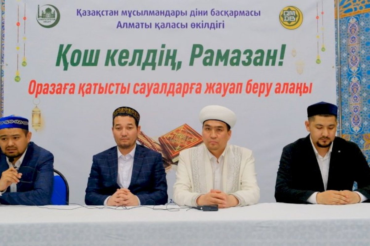 Фото пресс-службы Центральной мечети Алматы