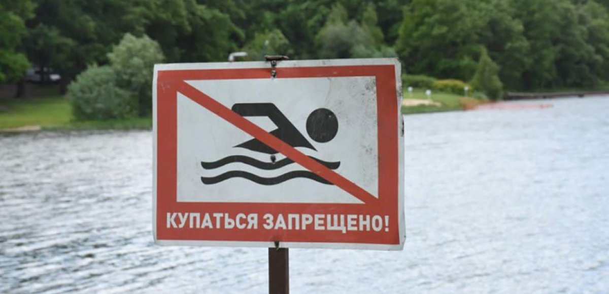 Алматинцам напомнили о правилах безопасности на воде