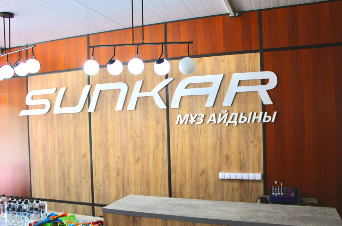 В Алматы открылся крытый ледовый каток «Sunkar мұз айдыны»