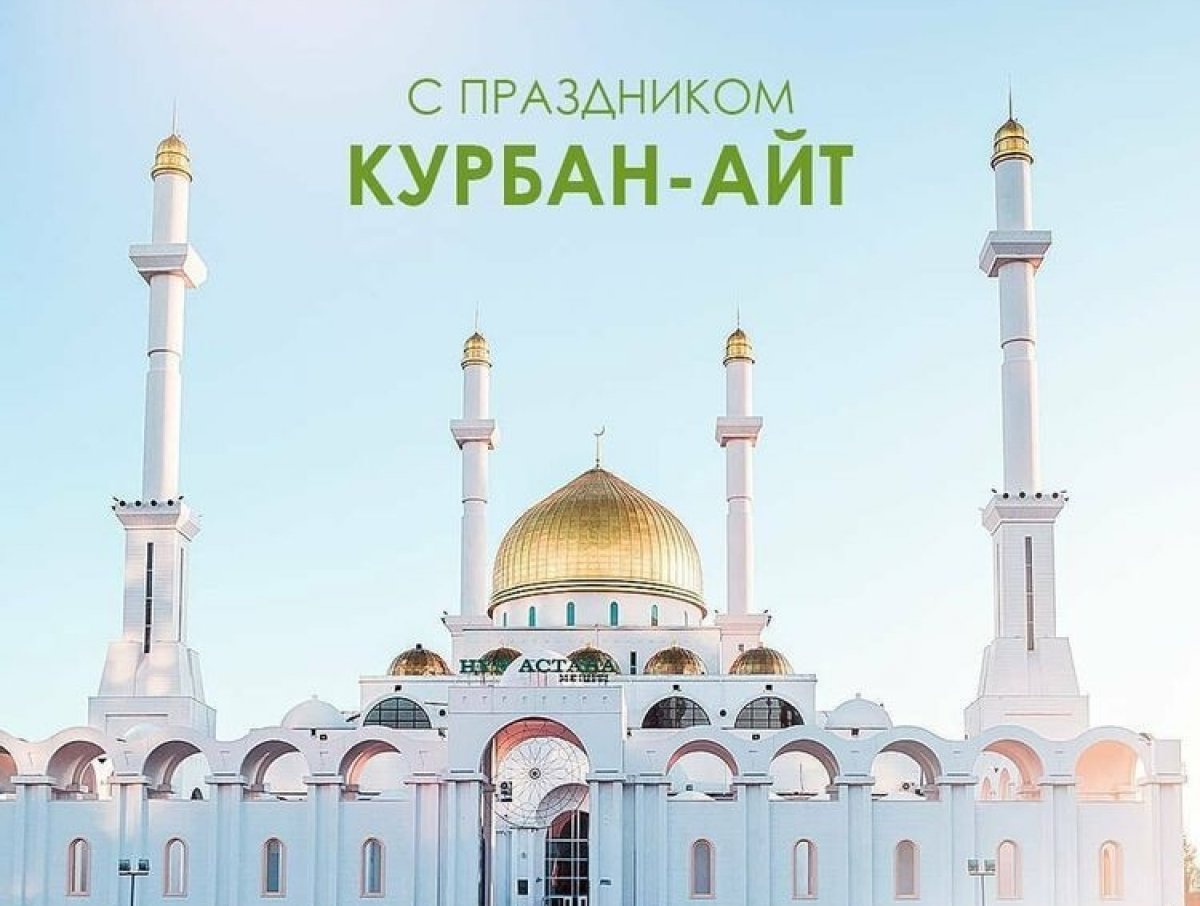 пресс-служба акимата Алматы