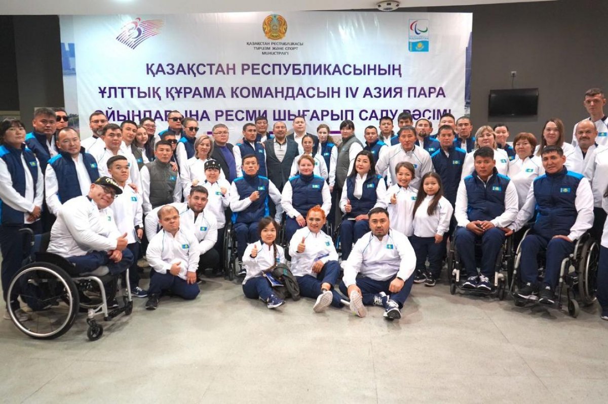 В Алматы казахстанских паралимпийцев проводили на Азиаду