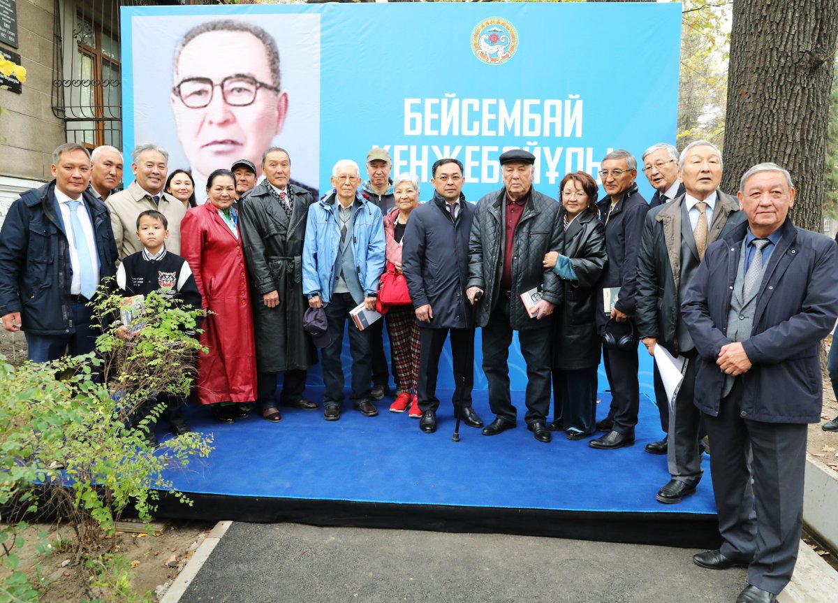 В Алматы открыли мемориальную доску в честь Бейсембая Кенжебайұлы