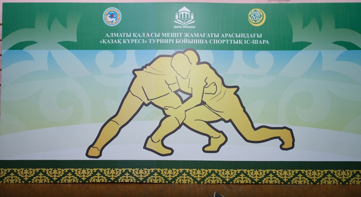В Алматы прошел турнир по поясной борьбе