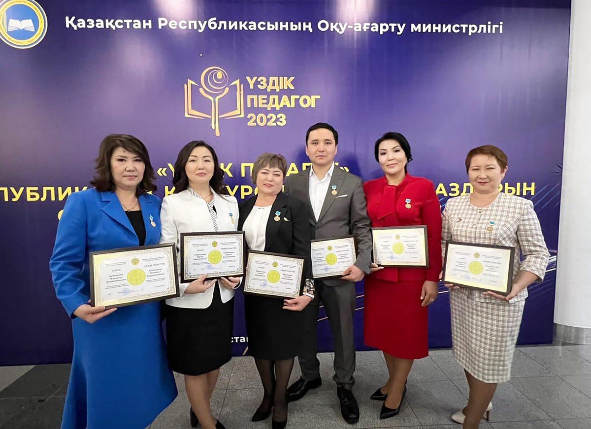 Учителя Алматы стали победителями республиканского конкурса «Лучший педагог»