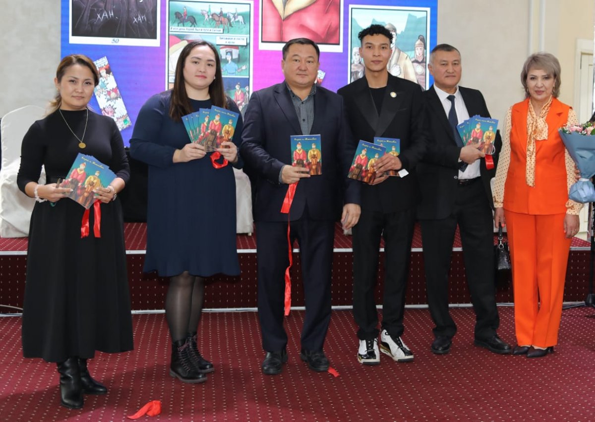 В Алматы презентовали первый комикс об основателях Казахского ханства