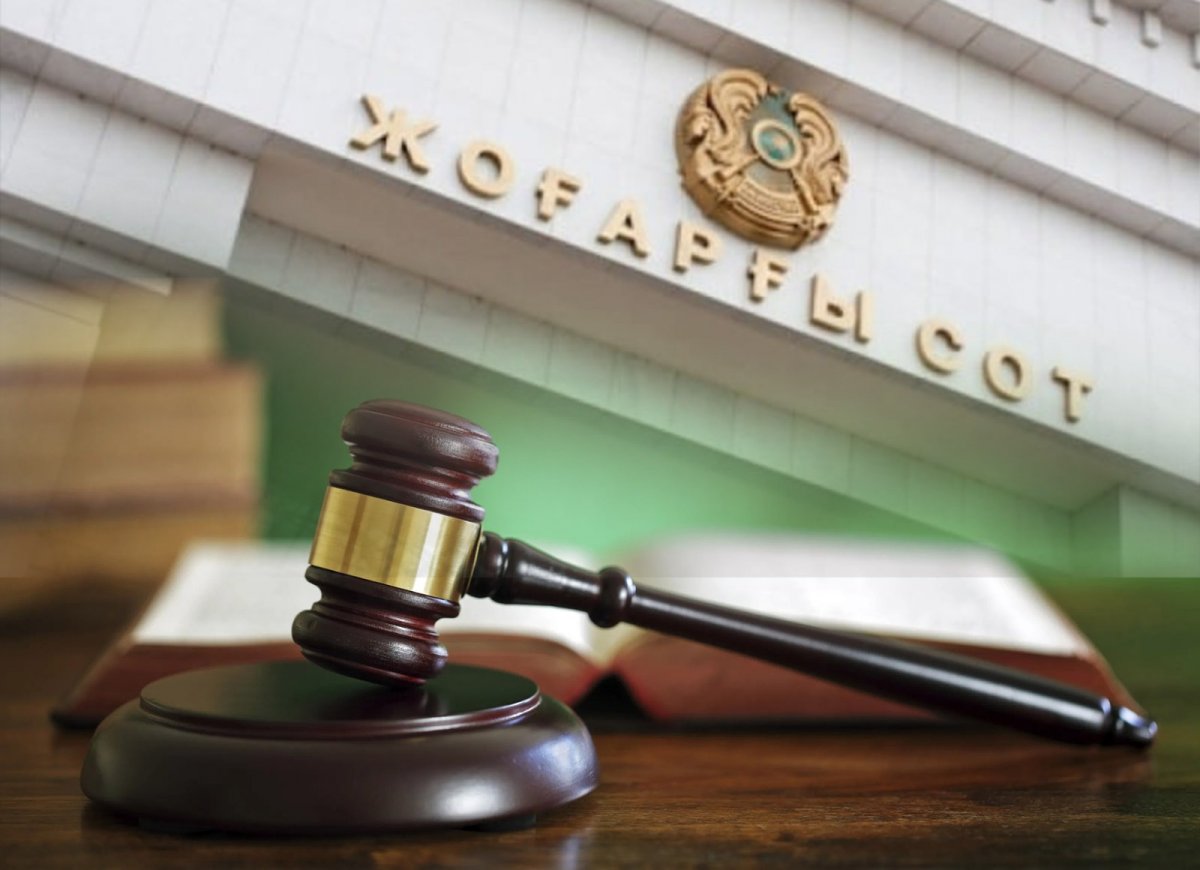 Верховный суд сделал заявление по делу Куандыка Бишимбаева