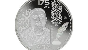 В Казахстане появились коллекционные монеты «ABAI. 175 JYL»