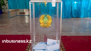 В Казахстане проходят выборы депутатов сената