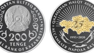 Новые коллекционные монеты появились в Казахстане