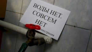 Алматинским предприятиям могут отключить воду и электроэнергию за несоблюдение санитарных норм