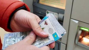 ДГД Алматы: с 1 января вводится ограничение на снятие наличных денег для юрлиц