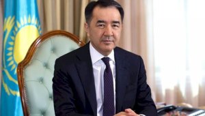Аким Алматы проведет пресс-конференцию