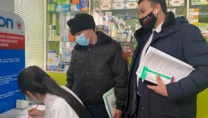 Завышение цен на лекарства выявили нуротановцы в Алматы