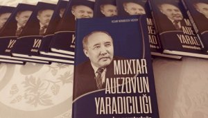 Книгу о Мухтаре Ауэзове презентовали в Баку