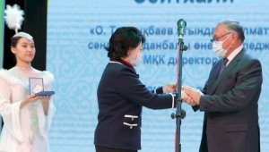 Государственные награды вручили деятелям культуры и искусства в Алматы