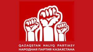 Народная партия Казахстана выступает за повышение авторитета профсоюзов