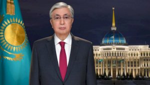 Касым-Жомарт Токаев: Мы выстояли под напором новых вызовов