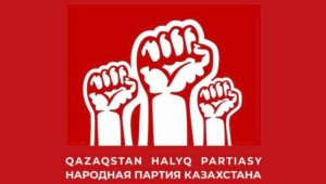 Народная партия Казахстана желает всем процветания