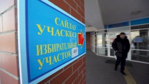 В Алматы проверили готовность избирательных участков к выборам