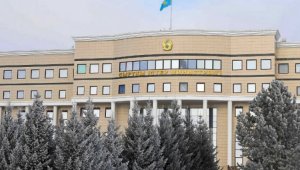 МИД Казахстана сделал заявление о «Декларации Аль-Ула»
