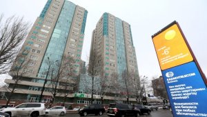 Алматы признан лидером по операциям с недвижимостью