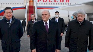 Мишустин прибыл в Алматы на заседание межправсовета ЕАЭС