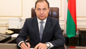 Премьер-Министр Беларуси посетит Алматы