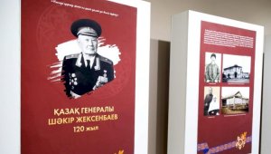 В Национальном военно-патриотическом центре почтили память Шакира Джексенбаева