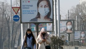 Алматинцев призывают сократить социальные контакты из-за эпидситуации в городе