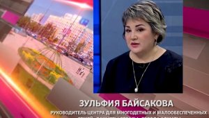 Зульфия Байсакова ответит на вопросы горожан