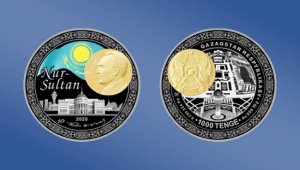 Коллекционные монеты из золота и серебра выпустили в Казахстане