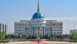 Президент Казахстана подписал распоряжение о созыве 29-й сессии АНК