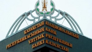 Как карантин ударил по казахстанским фальшивомонетчикам