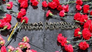 В Казахстане создадут институт национальной памяти жертв политических репрессий