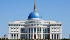 Назначен завотделом госконтроля Администрации Президента Казахстана