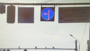 Электронный дорожный знак установили в Алматы