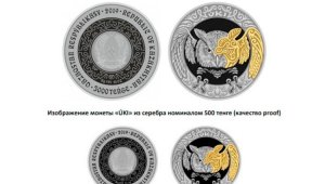 Интернет-магазин коллекционных монет НБК возобновил работу в пилотном режиме