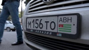 На автомашинах из Абхазии и Южной Осетии можно ездить в Казахстане после таможенной очистки