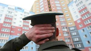 В правила постановки на учет нуждающихся в жилье военнослужащих вносятся изменения