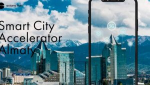 Astana Hub запускает Smart City Accelerator в южной столице Казахстана